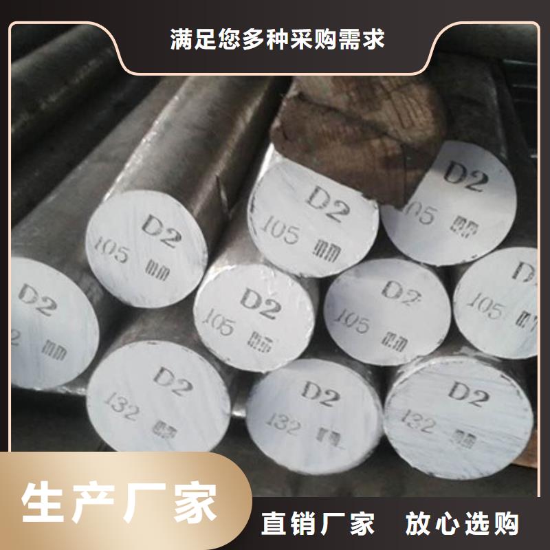 采购D2硬料必看-规格全