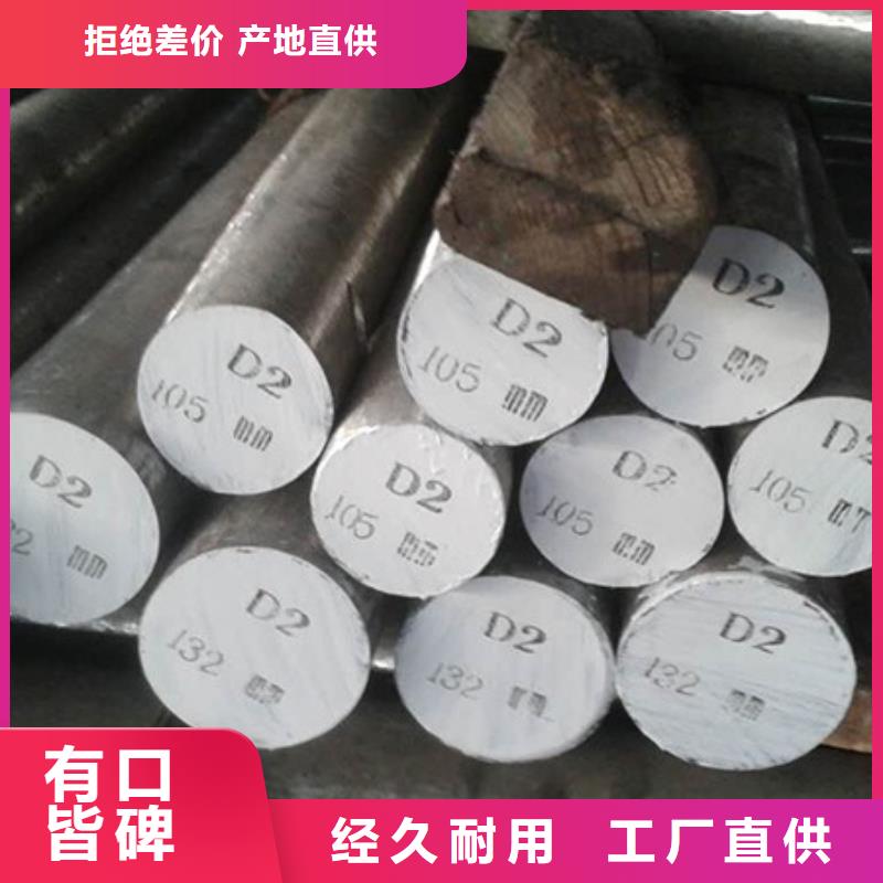 长安D2钢实力雄厚