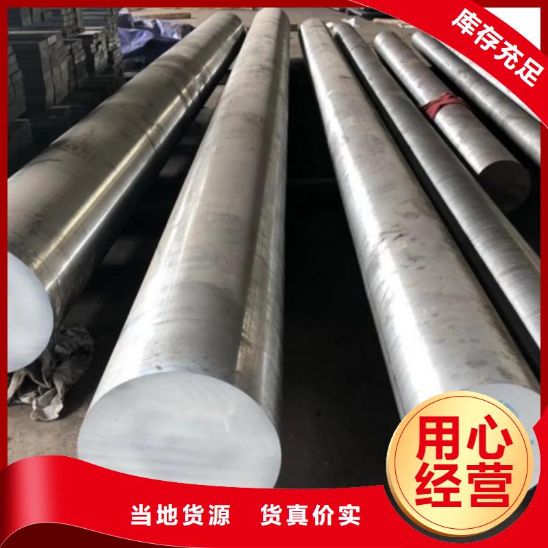 零瑕疵D2模具钢_来电咨询