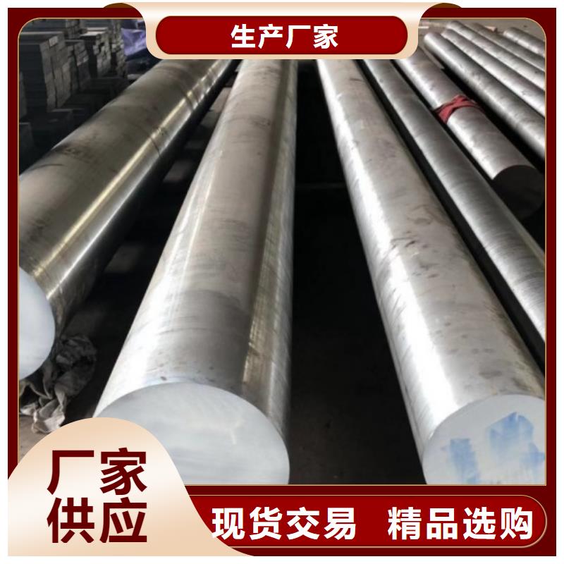 D2模具钢怎么热处理？  品质有保障