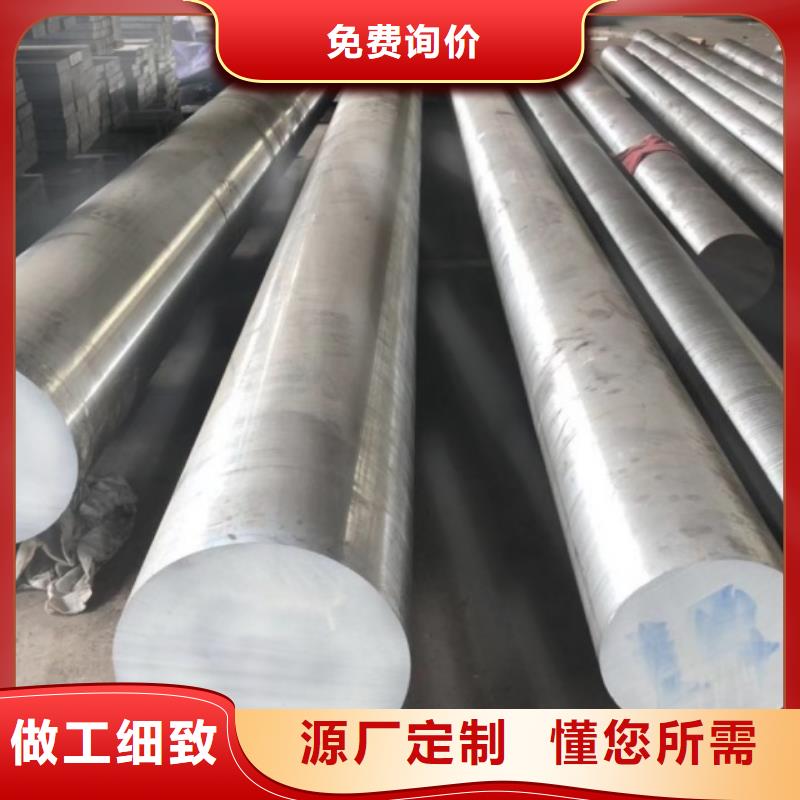 供应长安D2模具钢供应商_精选厂家