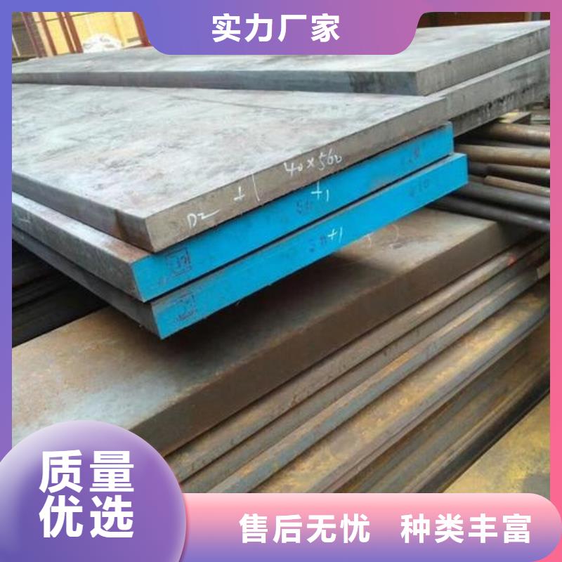 用户喜爱的进口替代D2钢  生产厂家