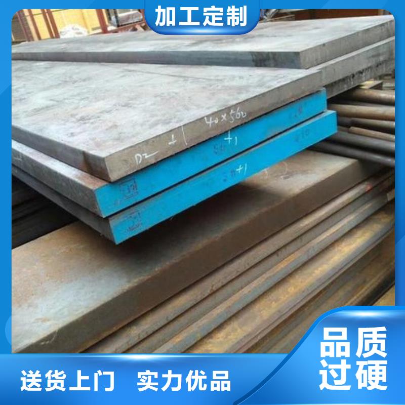 刀具用D2模具钢  欢迎咨询订购