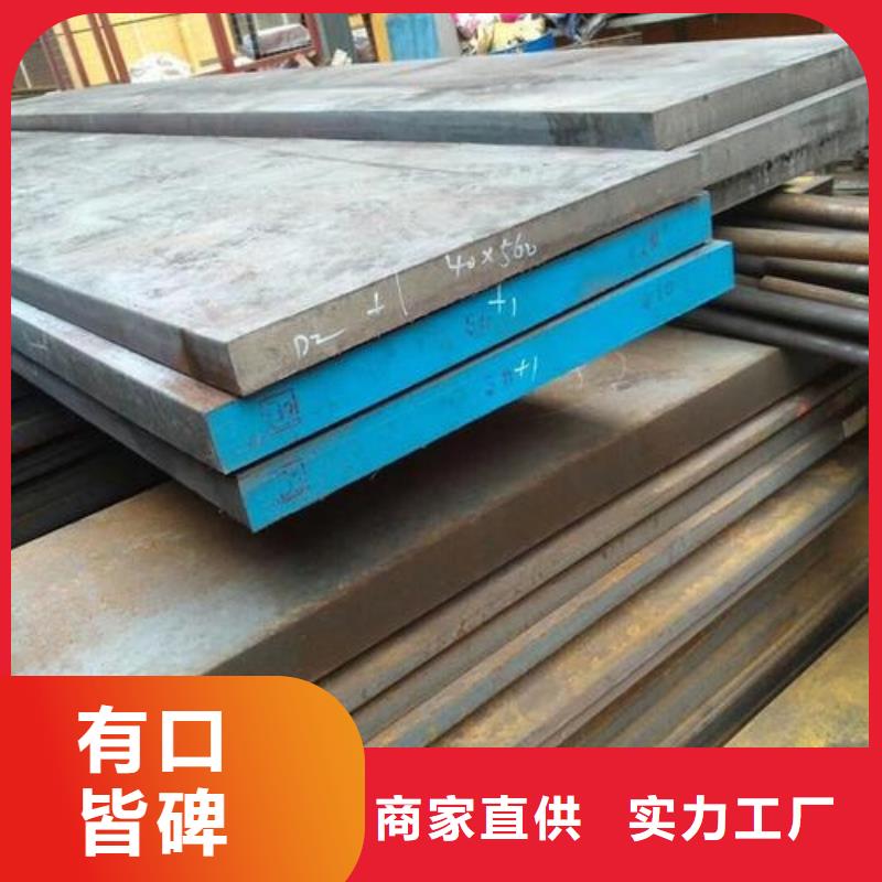 供应长安D2模具钢供应商_精选厂家