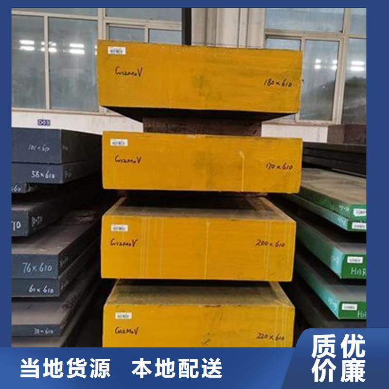 东莞D2钢板材定做_天强特殊钢有限公司