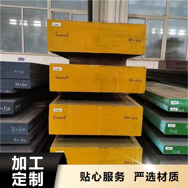 发货速度快的剪切刀片钢材  基地
