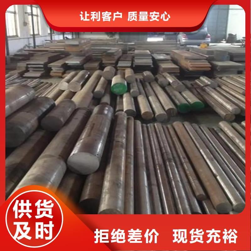 哪里能买到D2钢？  、哪里能买到D2钢？  厂家-价格合理