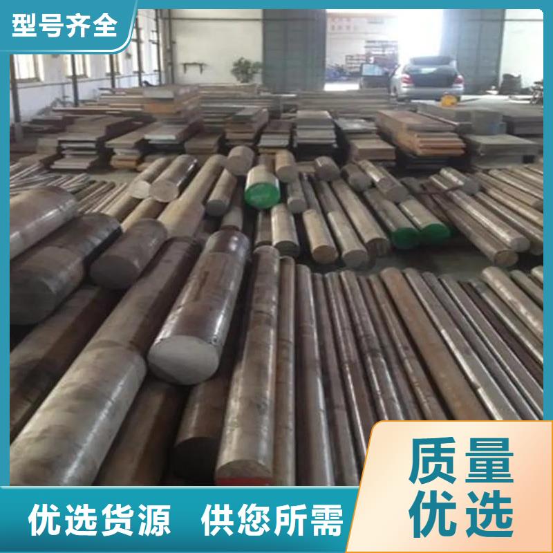定制长安D2钢_诚信厂家