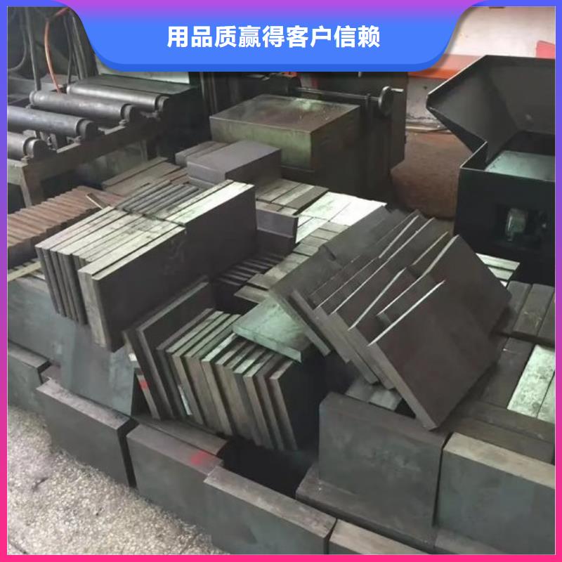 东莞D2模具钢供应商厂家服务周到