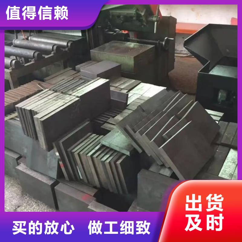 畅销的D2钢硬度HRC生产厂家
