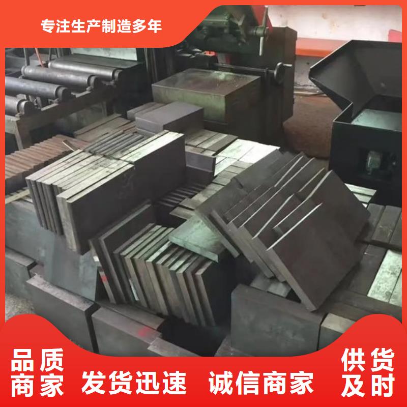 D2模具钢厂家直销【多图】