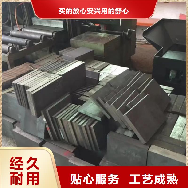进口替代D2钢  欢迎到厂实地考察