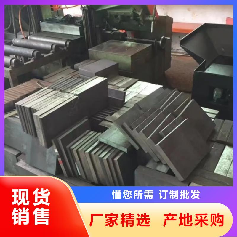 零瑕疵D2模具钢  价格含运费