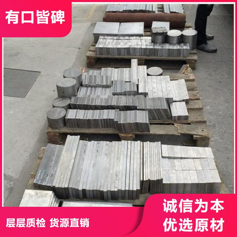 广东长安D2钢质量好
