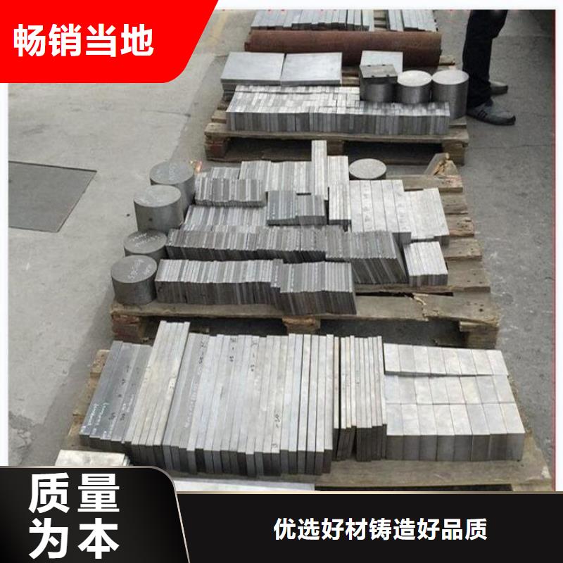供应广东D2模具钢认准天强特殊钢有限公司