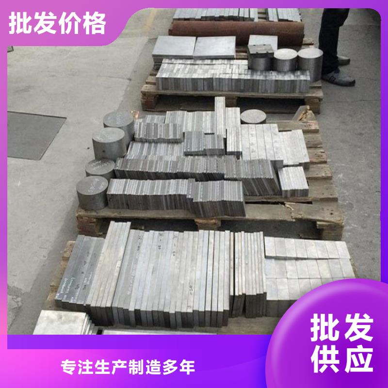 D2厂家-天强特殊钢有限公司