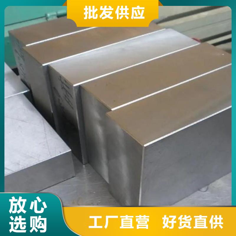 发货速度快的剪切刀片钢材  基地