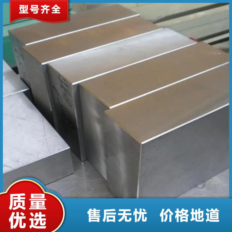 D2厂家-天强特殊钢有限公司