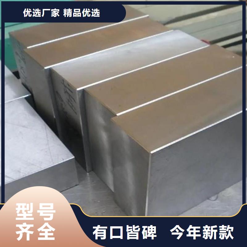 长安D2钢板材免费咨询