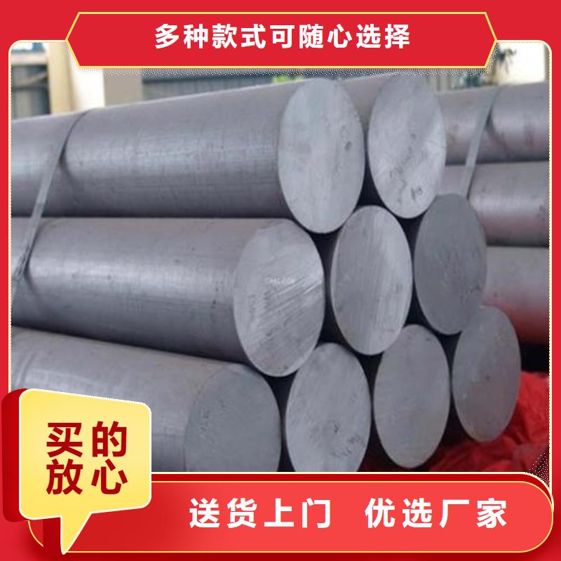 用户喜爱的进口替代D2钢  生产厂家