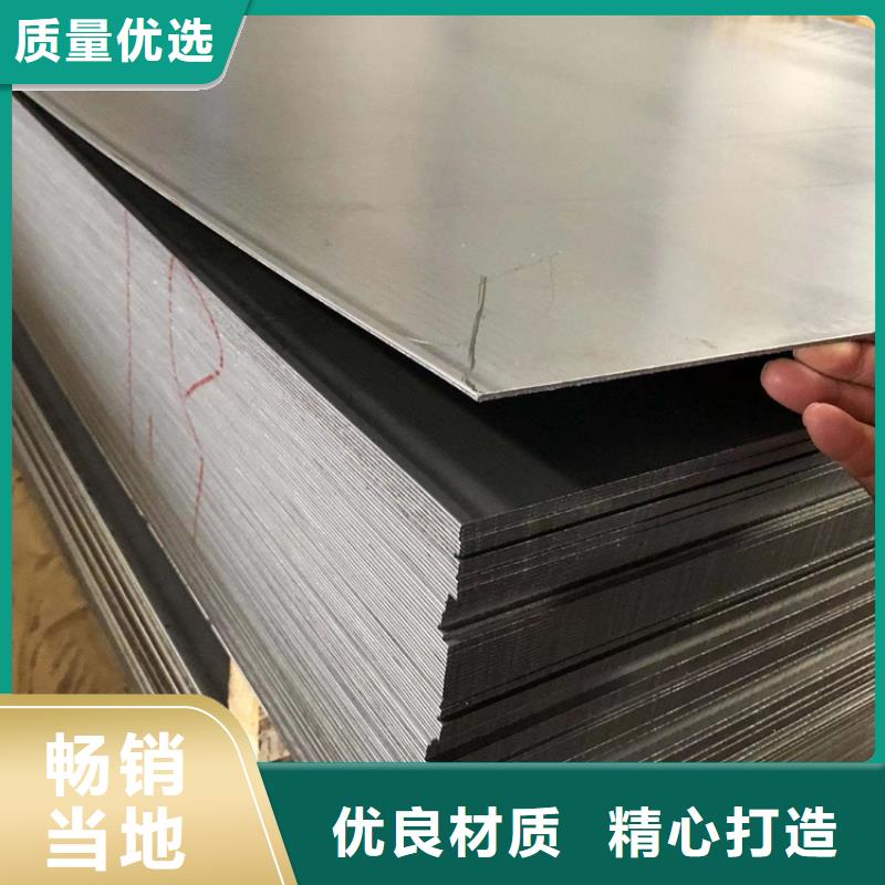 长期供应8566钢材批发