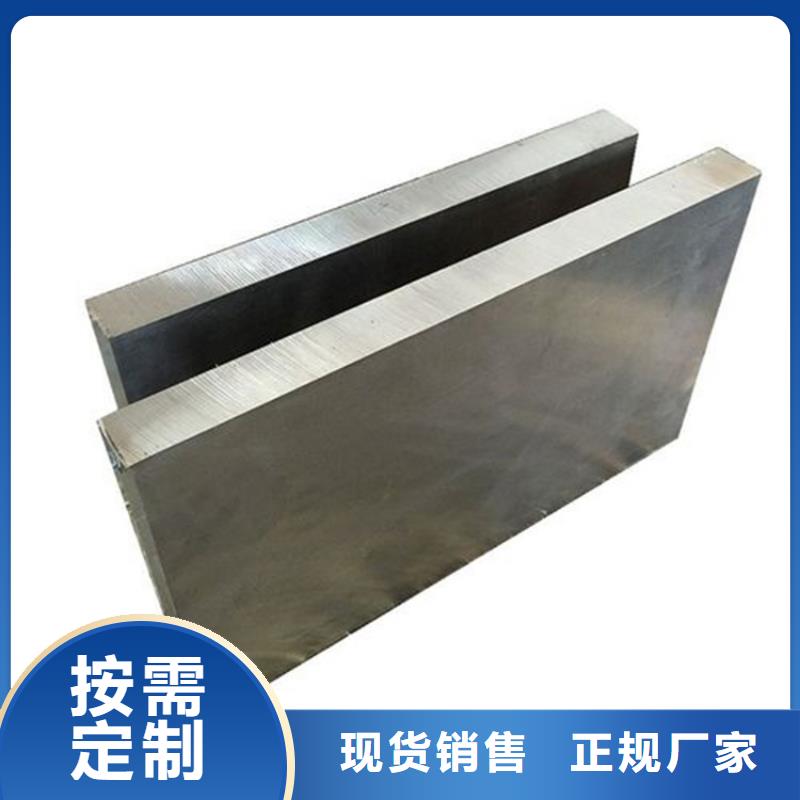 模具钢厂家视频-模具钢厂家-山东省日照市【本地】公司-东港|五莲|临沂|潍坊|菏泽|青岛|东营|烟台|泰安
