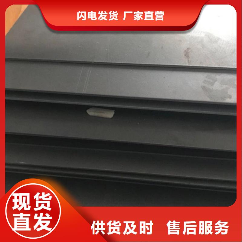 买8566模具钢是什么材料必看-欢迎选购