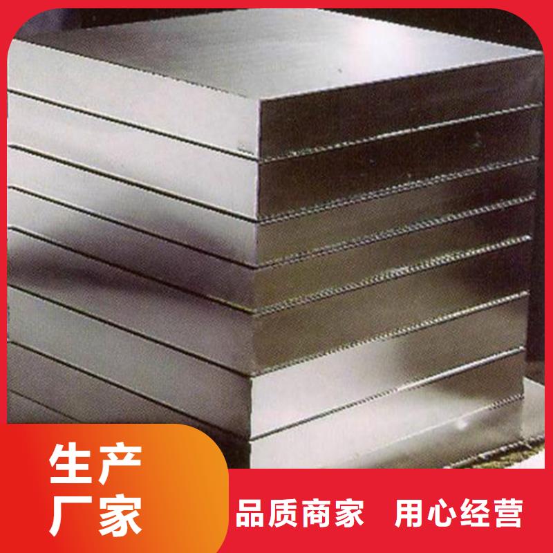 8566是什么材质可零售