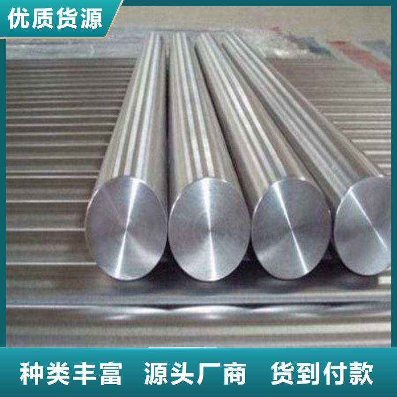 【8566模具钢对应国内什么型号】厂家