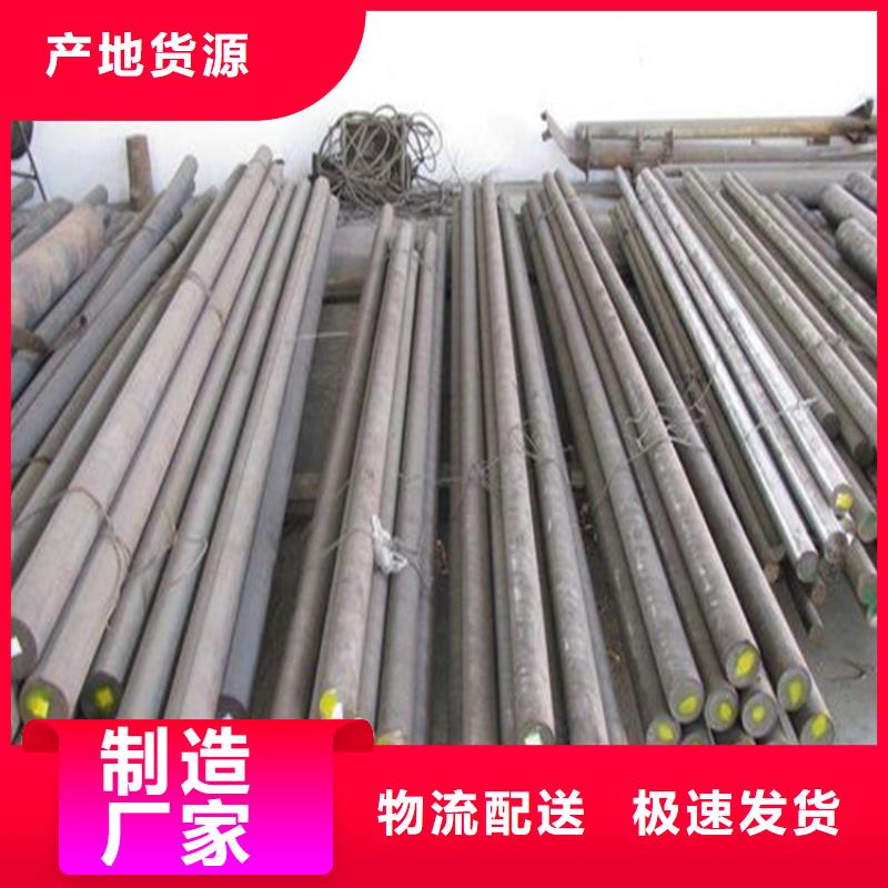 买8566模具常用钢必看-价格低
