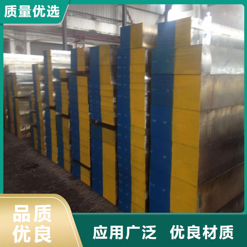 买8566热处理工艺必看-专业品质