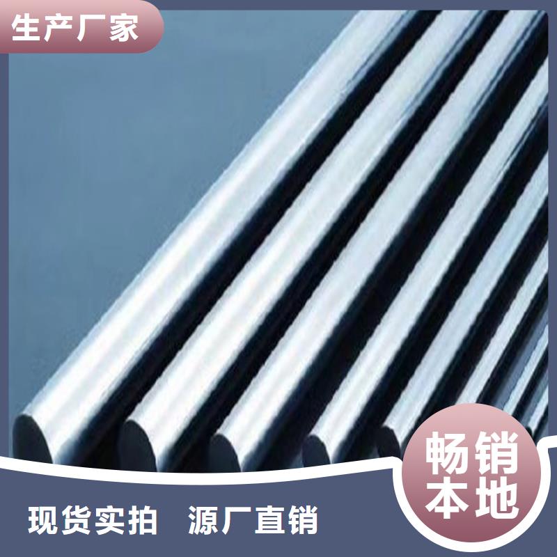 8566钢材供应全国送货上门