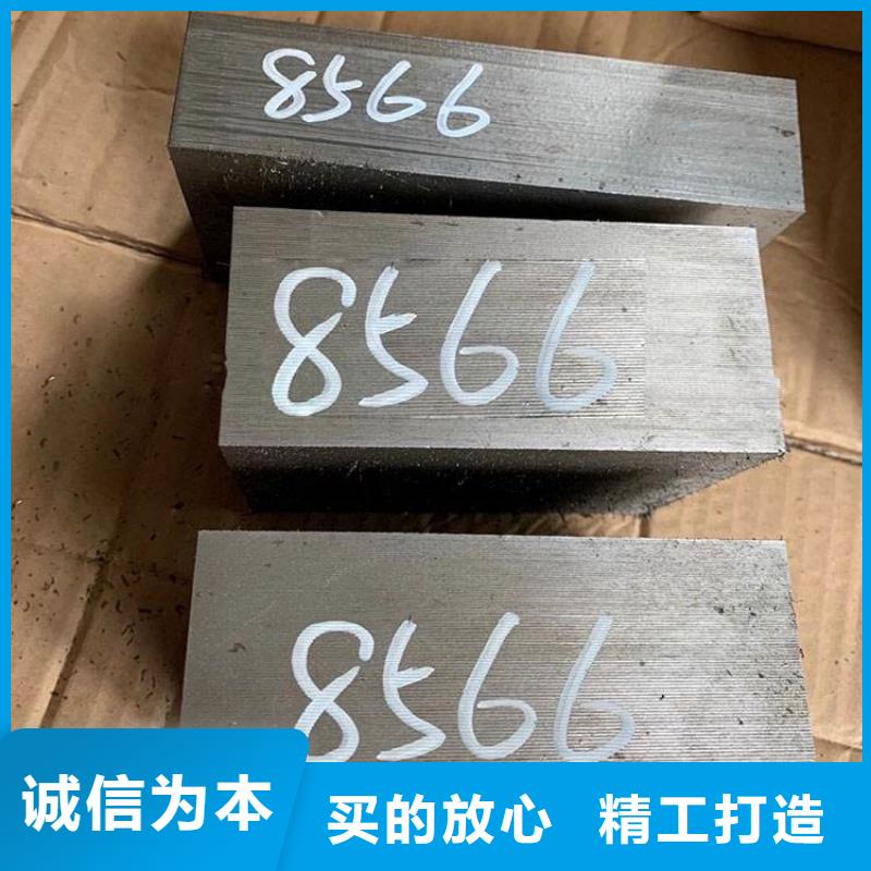 一站式采购商【天强】【其他】8566冷作模具钢天强特殊钢材有限公司