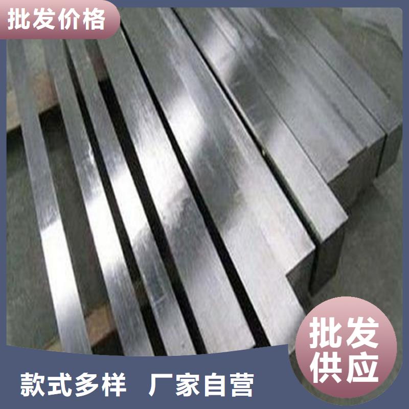 批发8566钢材供应常见进口/国产模具钢详情