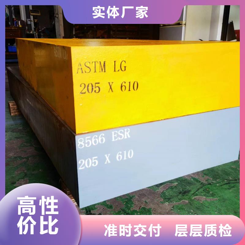 8566热处理工艺供不应求