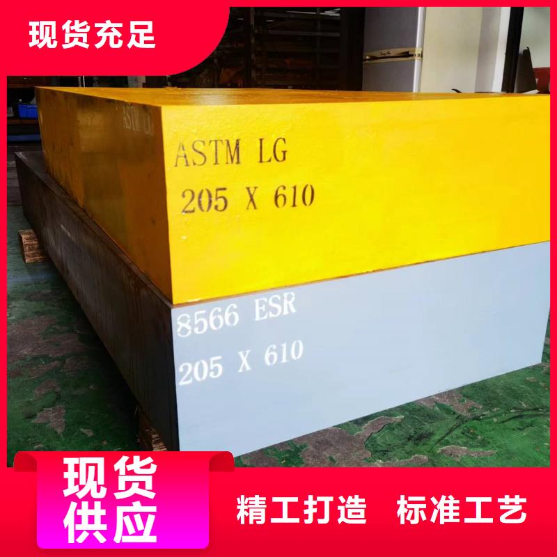 服务周到的8566精板批发商