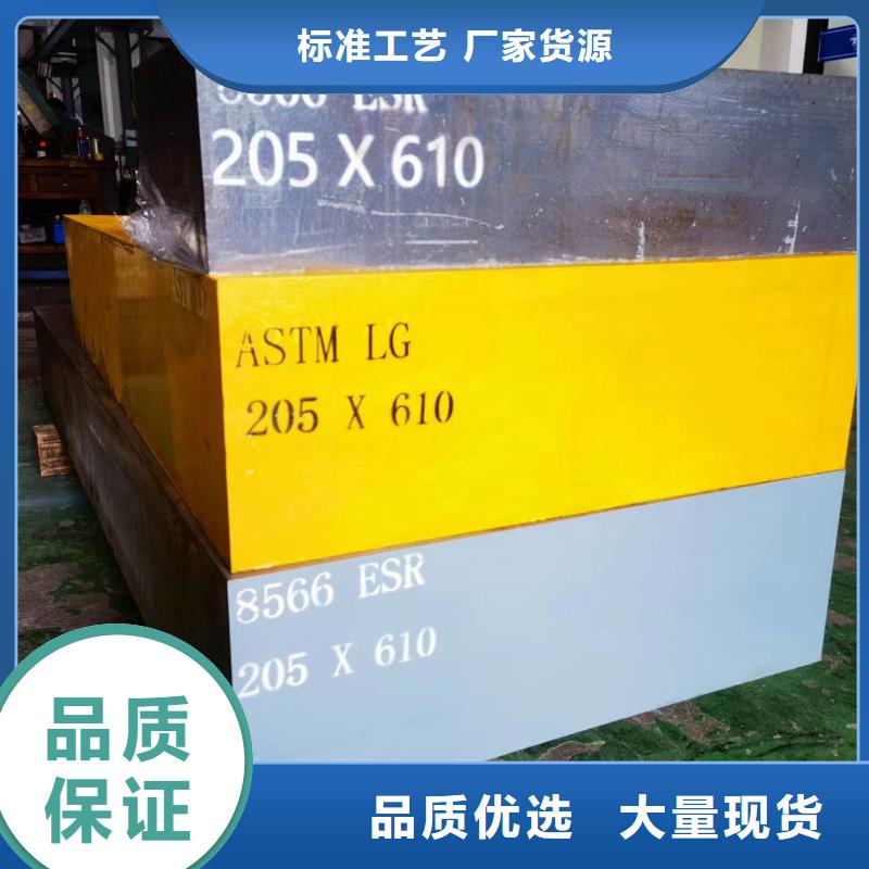 8566大型钢材厂定制-不另行收费