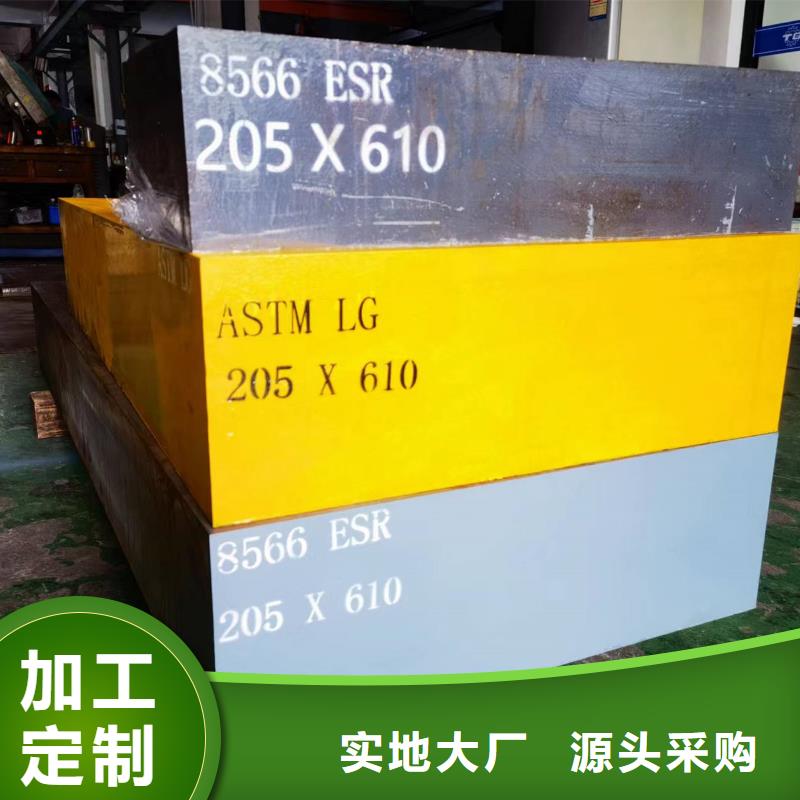 同质量8566铣磨加工，我们价格更合理