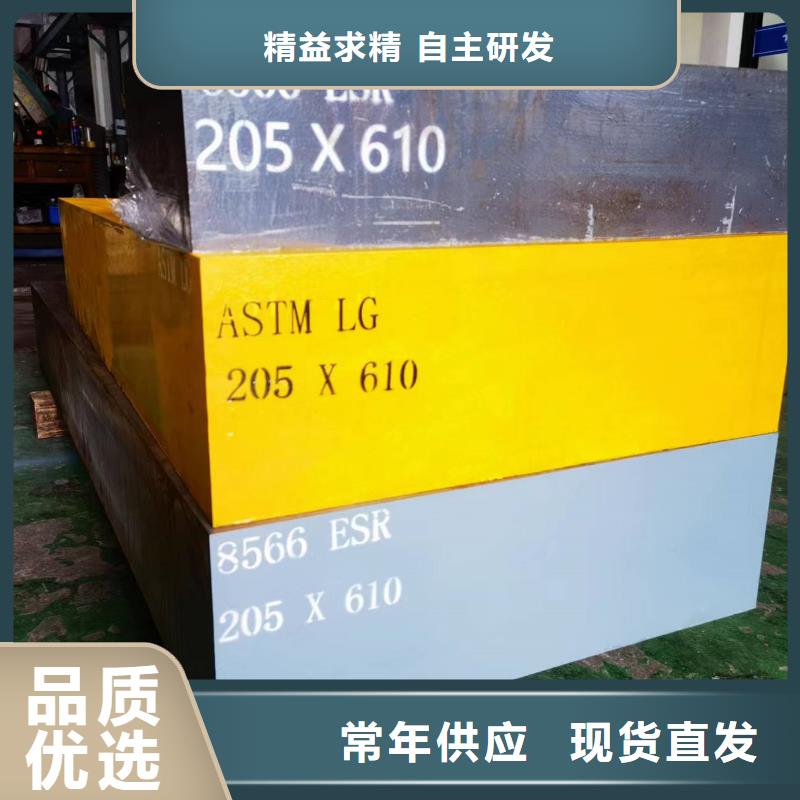 8566黑皮板直供