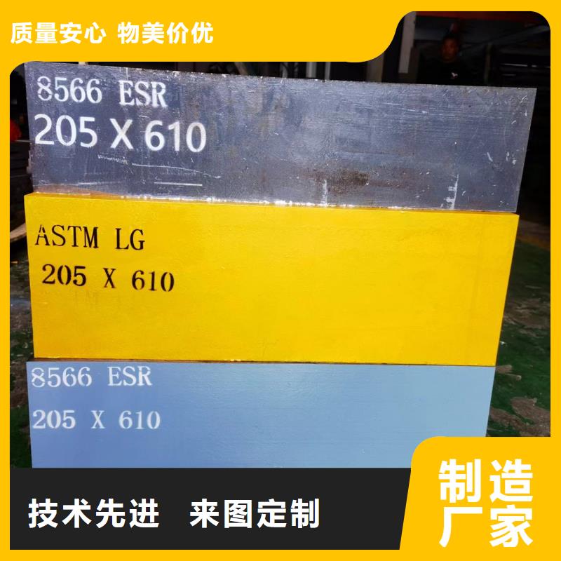 8566钢材供应全国送货上门