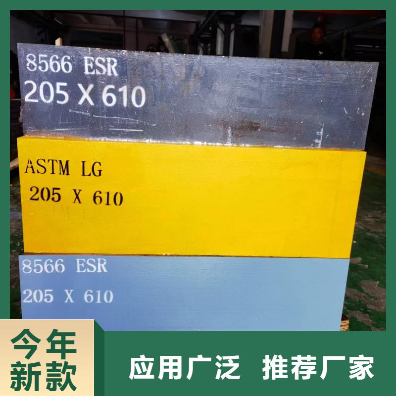 销售8566批发厂家