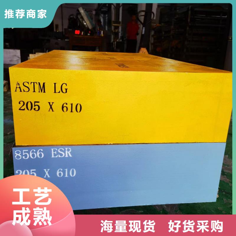 优质8566批发的基地
