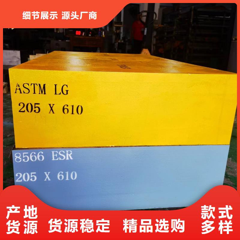8566铣磨加工如何挑选