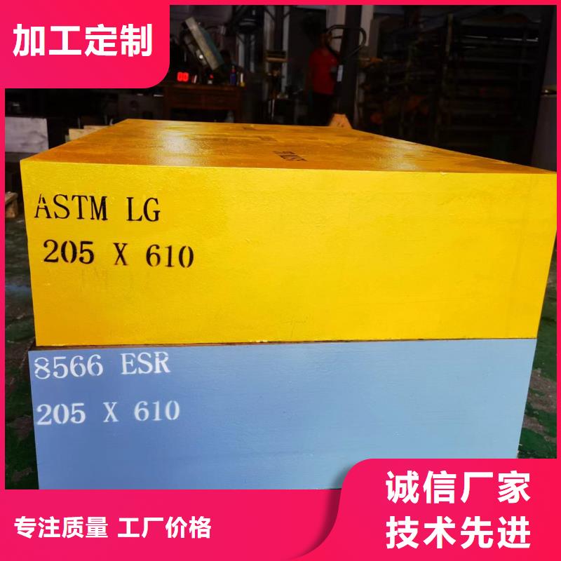 8566光板标准