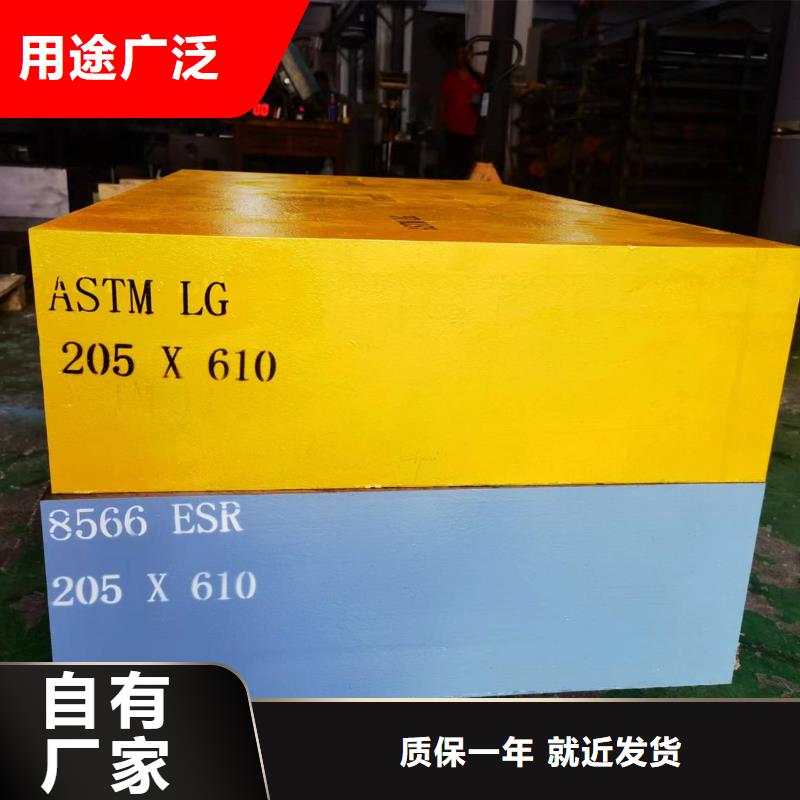 8566钢材供应现货价格