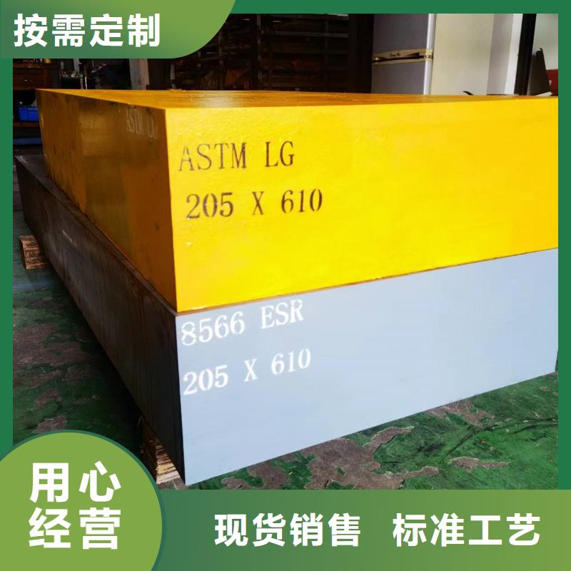 8566模具制造供应商