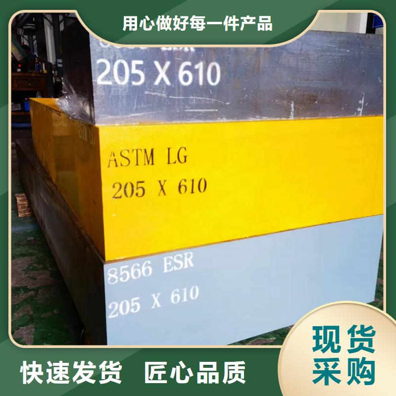 8566是什么材质可零售