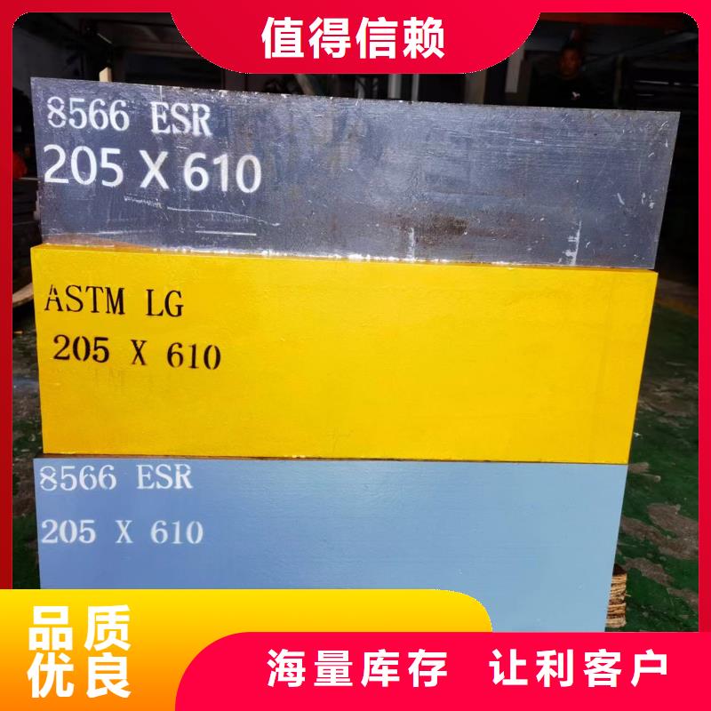 口碑好的8566板料批发商
