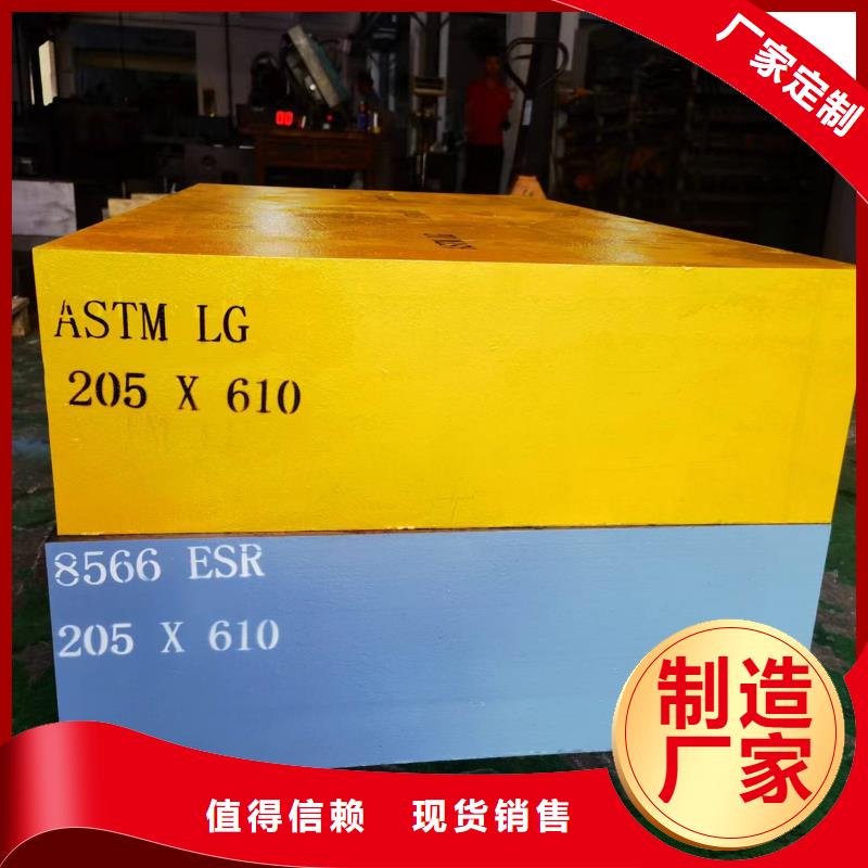 8566光板、8566光板厂家