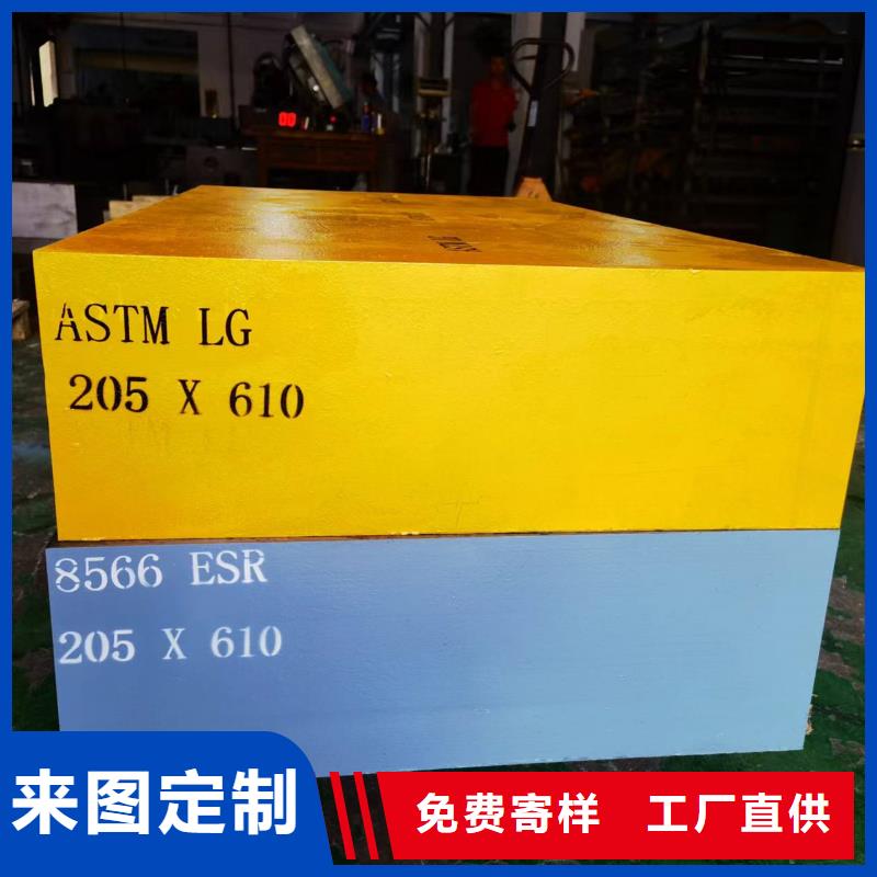 2025库存充足##8566高硬度圆钢##货到付款